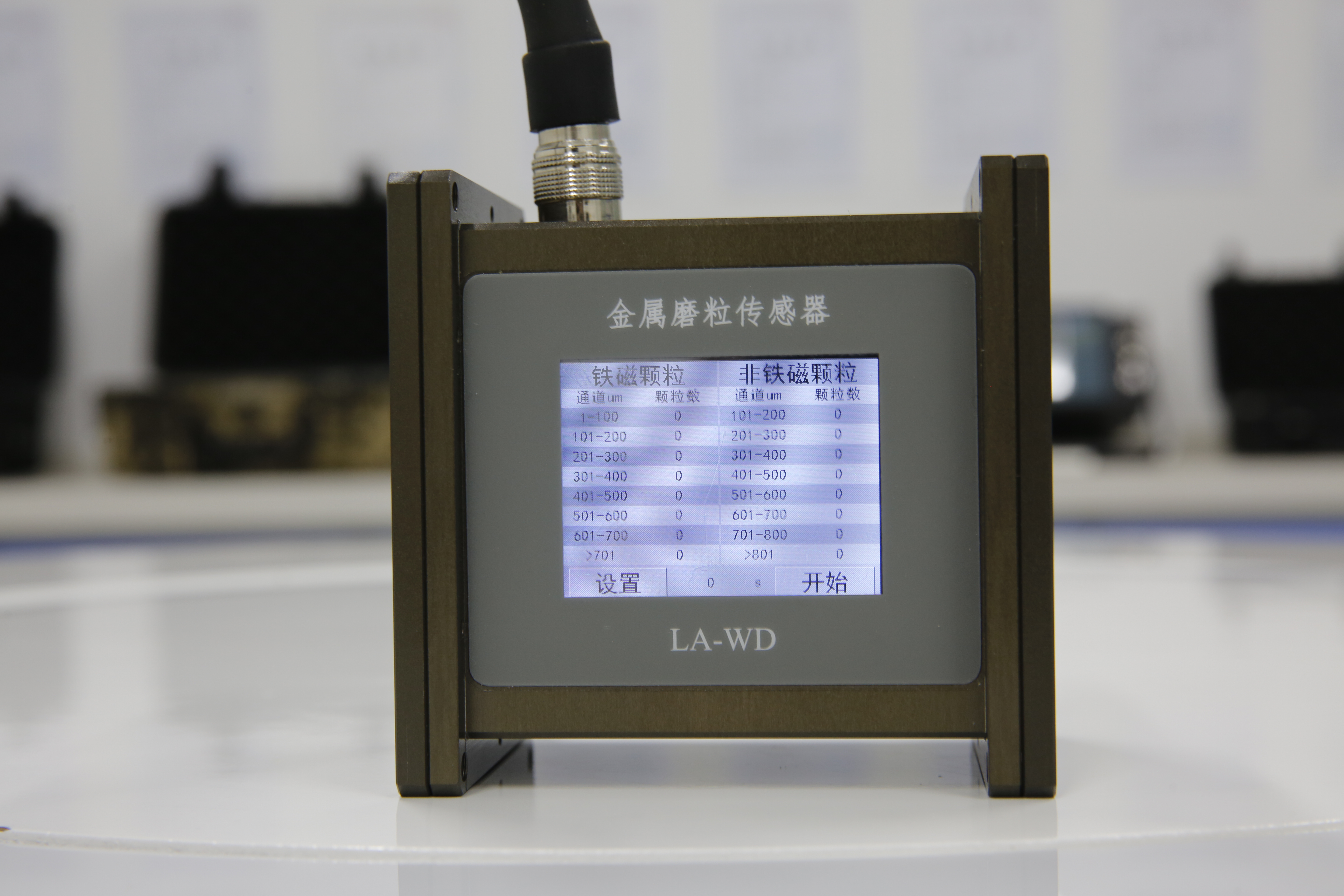 LA-WD Ferrous Wear Debris Monitor in In-Service Fluids Using a Particle Quantifier Instrument