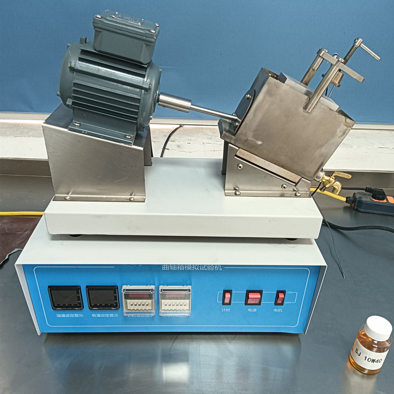 BLS-0030 Engine Oil Crankcase Simulation Tester